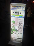 20121031f.JPG