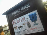20121101a.JPG