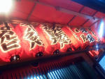 20121115e.JPG