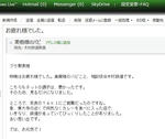 20121122a.jpg