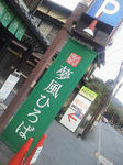 20121122b.JPG