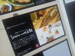 20121122d.JPG