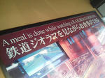20121122h.JPG
