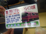 20121128a.JPG