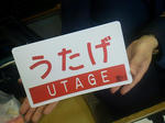 20121128e.JPG