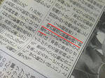 20121130g.JPG