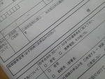20121201a.JPG
