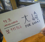 20121201f.JPG