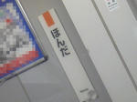 20121201h.JPG