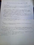 20121203b.JPG