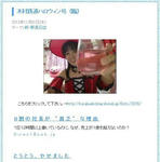 20121204a.jpg