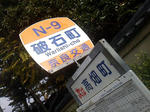 20121204b.JPG