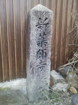 20121204d.JPG