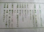 20121204j.JPG