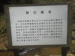 20121205g.JPG