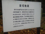 20121206e.JPG