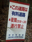 20121206g.JPG