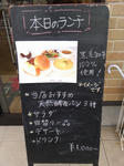 20141122c.JPG