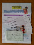 20141123a.JPG