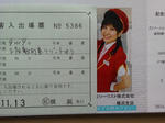 20141123b.JPG