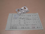 20141124g.JPG