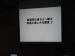 20141125e.JPG