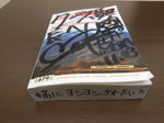 20141125g.JPG