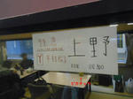 20141126e.JPG