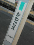 20141201e.JPG