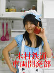 20141224f.JPG