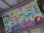 20141226d.JPG