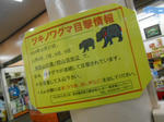 20141226e.JPG