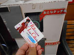 20141226f.JPG