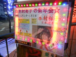 20150102a.JPG