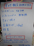 20150102f.JPG
