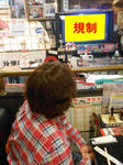 20150105d.JPG