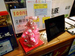 20150105e.JPG
