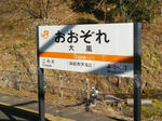 20150106f.JPG