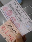 20150107h.JPG