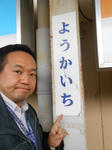 20150110a.JPG