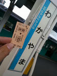 20150116b.JPG
