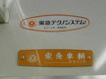 20150120i.JPG