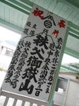 20150121b.JPG