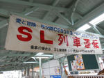20150121c.JPG