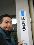 20150122f.JPG