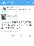 20150218h.JPG