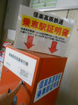 20150219a.JPG