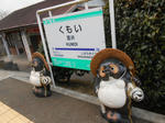 20150219f.JPG
