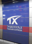 20150220d.JPG