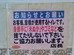 20150220g.JPG